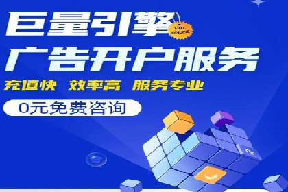 百度SEM推广成功案例，揭秘电商行业的增长秘诀