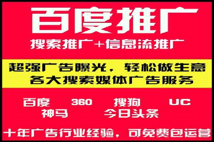 百度竞价案例：低成本高效转化