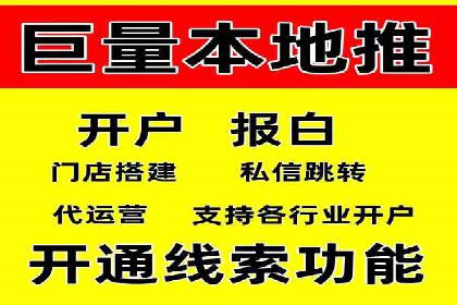 解析百度竞价托管外包的五大误区及应对策略